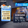 三星（SAMSUNG）512GB TF(MicroSD)存储卡 超高速PRO深蓝卡 4K超高清 适用游戏机无人机 读速200MB/s写速130MB/s 实拍图