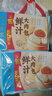 广州酒家鲜汁大肉包390g*2袋 12个 儿童面点 速食懒人 早餐包子早茶开学季 实拍图
