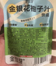 金豆芽金银花柚子汁儿童零食饮料饮品小孩果汁年货礼盒100ml*22袋 实拍图