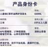 初蔓儿童洗发水3-16岁专用青少年去屑止痒婴儿维c控油滋润洗头膏正品 【儿童维C茶籽油】养护洗发水*1 【儿童洗发水】TOP第1名 实拍图