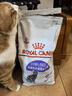 皇家绝育成猫粮 SA37通用粮 1-7岁2KG 实拍图