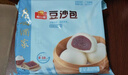 广州酒家豆沙包750g 20个 早餐半成品 广式早茶点心 包子速食开学季 实拍图