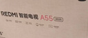 小米（MI）REDMI智能电视A55  55英寸144Hz高刷2GB+32GB L55RB-RAE平板显示器智慧屏彩电屏幕 实拍图