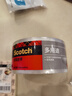 3M思高透明多用途  封箱胶带 办公用品 309 48mm*40m贴春联对联专用胶带 实拍图