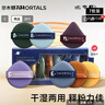 尔木萄（AMORTALS）气垫粉扑化妆蛋北斗七星套装7枚干湿两用不易吃粉 实拍图