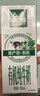 伊利金典有机纯牛奶整箱 250ml*16盒 3.6g乳蛋白 礼盒裝 实拍图