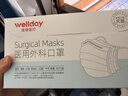 维德（WELLDAY）一次性医用外科口罩独立装白色防鼻炎过敏防沙尘灭菌级50只/盒*2 实拍图