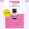 Swisse斯维诗益生菌成人减肥减肚子排油女性便秘提高代谢瘦肚子燃脂塑身 【减肥瘦身 清肠排油 】益生菌 30粒*2瓶 实拍图