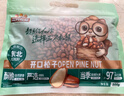 三只松鼠东北松子500g/袋 手剥开口 每日坚果炒货休闲零食地方特产 实拍图