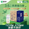 蒙牛特仑苏纯牛奶250ml*16盒 家庭早餐 年货礼盒 实拍图