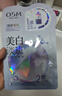 欧诗漫（OSM）珍珠美白淡斑面膜8盒补水保湿改善暗沉提亮护肤品 3.8女神节礼物 实拍图