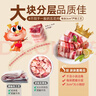龙大肉食 猪五花肉块净重4斤 冷冻带皮五花肉猪五花烤肉 出口日本级 实拍图