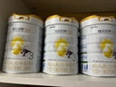 佳贝艾特（Kabrita）悦白婴幼儿配方羊奶粉3段800g*7 (1-3岁) 天然A2蛋白 实拍图