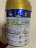美素佳儿（Friso）皇家婴儿配方奶粉1段（0-6个月婴儿适用）400克 乳铁蛋白 新国标 实拍图