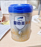 爱他美（Aptamil）卓傲幼儿配方奶粉3段（12—36月龄）300g  小罐装试用装 实拍图