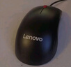 联想（Lenovo）鼠标 有线轻音鼠标 办公鼠标 大红点M220L有线轻音鼠标 台式机鼠标 笔记本鼠标 实拍图