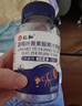 仁和蓝莓叶黄素软糖儿童6-12岁保护视力青少年呵护眼睛缓解疲劳 3盒 实拍图