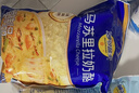 妙可蓝多马苏里拉芝士碎450g*2 奶酪碎 焗饭披萨拉丝烘焙原料 国产冷冻 实拍图