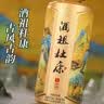 杜康【官方】酒祖杜康御藏浓香型白酒52度粮食酒纯粮酒中秋送礼宴请 52度 500mL 6瓶 整箱装 实拍图