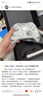 飞智八爪鱼5力反馈精英手柄 无线游戏手柄 力调节合金摇杆switch2类xbox蓝牙Steam体感PC电脑NS地平线5 实拍图