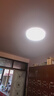 欧普照明（OPPLE）吸顶灯客厅卧室灯具可调光LED照明灯饰现代简约北欧明辰 呵护光 实拍图