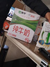 蒙牛全脂纯牛奶211ml*10盒 小规格易吸收 年货礼盒 实拍图