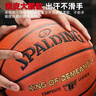 斯伯丁（SPALDING）篮球TF系列7号PU比赛室内外兼用耐磨成人青少年 77-176Y 实拍图