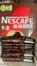 雀巢（Nestle）【樊振东同款】1+2特浓低糖*速溶咖啡三合一冲调饮品90条1170g 实拍图