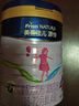美素佳儿（Friso）源悦儿童配方奶粉（调制乳粉）4段罐装800g*3 致力于眼脑发育 实拍图