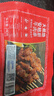 大希地安格斯牛肉串240g*3袋+羊肉串240g*2袋 腌制入味烧烤露营食材 实拍图