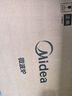 美的（Midea）微波炉经典升级款M2A 家用小型20升平板式易清洁快捷双旋钮高效速热杀菌除味 实拍图