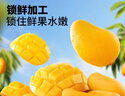 三只松鼠芒果干408g/袋 独立包装蜜饯果干果脯休闲零食办公零嘴小吃 实拍图