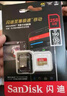 闪迪（SanDisk）256GB TF(MicroSD)内存卡 4K极速金卡A2 V30 U3行车记录仪 运动相机无人机 监控存储卡 读190MB/s 实拍图