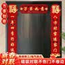 迪普尔磁吸对联2026马年春节对联新年装饰门贴万事如意过年绒布春联 实拍图