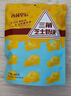 西域皇后新疆特产三角芝士奶块500g原味奶酪乳奶疙瘩皮子休闲零食 实拍图