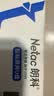 朗科（Netac）16GB USB2.0投标U盘U196 盒装 公司企业竞标专业投标优盘 十只装 小容量小体积塑胶 实拍图