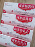 [鼎能] 卤米松乳膏 0.05%*15g/盒 5盒装 实拍图