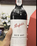 奔富（Penfolds）Bin389赤霞珠设拉子红葡萄酒750ml*2支 双支装 原瓶进口 官方正品 实拍图