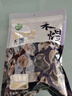 禾煜 黑龙江无根秋木耳150g 肉厚 无根小秋耳 炒菜火锅凉拌煲汤食材 实拍图