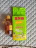 胡姬花食用油古法花生油 物理一级压榨 400ml+清香稻500g 实拍图