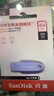 闪迪（SanDisk）64GB USB3.2 U盘 CZ550紫色 安全加密 数据恢复 学习电脑办公投标 小巧便携 车载 大容量优盘 实拍图