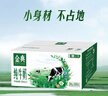 伊利金典纯牛奶整箱 200ml*12盒 3.6g乳蛋白 原生高钙 礼盒装 实拍图