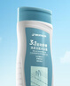 迪卡侬（DECATHLON）去氯洗发洁面沐浴露三合一游泳专用250ml-5555473 实拍图