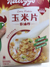 家乐氏（Kellogg）进口玉米片500g/盒大包低脂麦片谷物圈冲泡即食营养谷物早餐代餐 实拍图