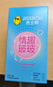 杰士邦超薄避孕套带刺阴喵舌情趣组合30只安全套女性快潮计生用品女神节 实拍图