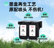 双杰适用佳能PG-48墨盒E478墨盒E3480 E478R E408 E418 E468 E488 E4280PIXMA打印机墨盒墨水黑色 实拍图