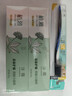 植雅牙膏无极限男士女生专用无限极植140g*2支雅牙膏无限极植雅牙膏植 植雅牙膏 晒单实拍图