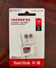 闪迪（SanDisk）128GB TF（MicroSD）内存卡 A1 U1 C10 至尊高速移动版存储卡 读速140MB/s 手机平板游戏机内存卡 实拍图