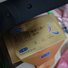 杜蕾斯（durex） 避孕套安全套超薄尊享三合一14只男女用成人计生情趣用品女神节 实拍图