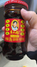 陶华碧老干妈 辣椒酱 风味豆豉油制辣椒 280g  贵州特产  实拍图